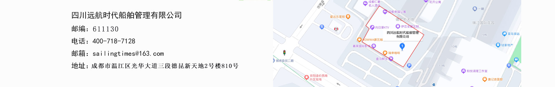 地址.jpg